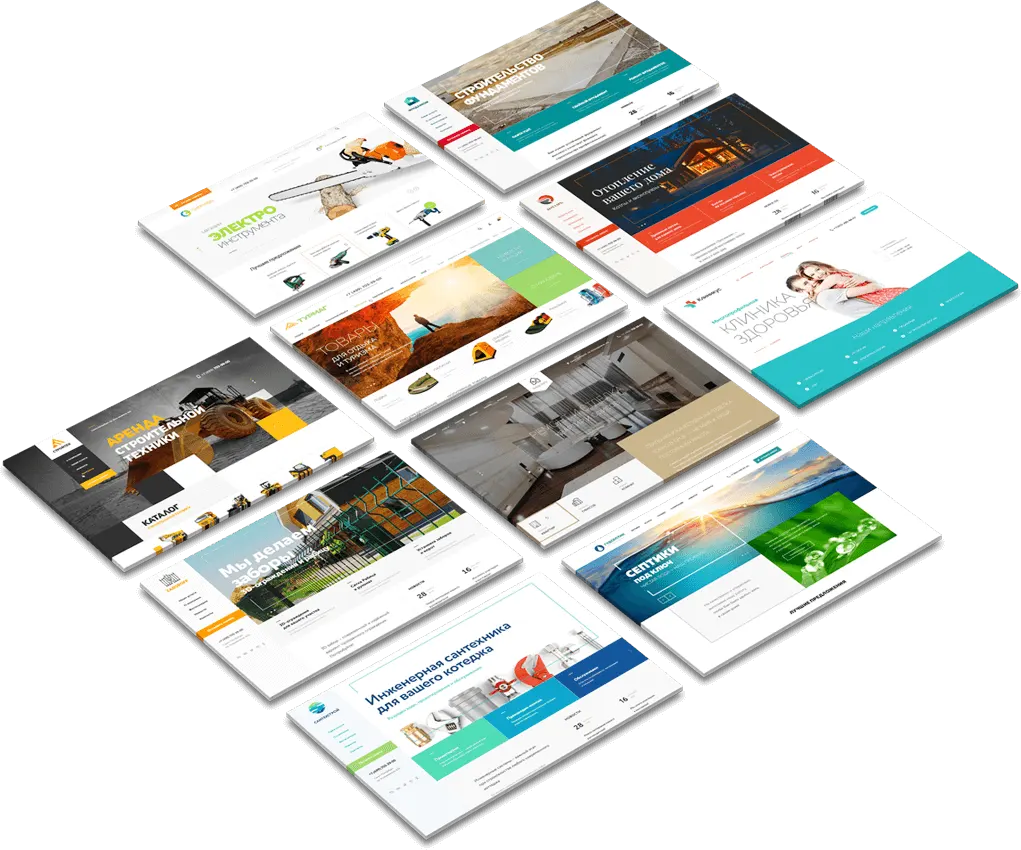 Разработка и продвижение сайтов Разработка и продвижение сайтов